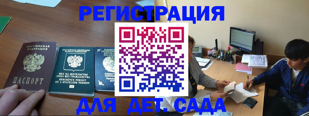 найти адрес прописки в Владивостоке